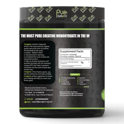PureGanic CreaGanic Creapure Creatine Monohydrate | 300g (60 Servings)
